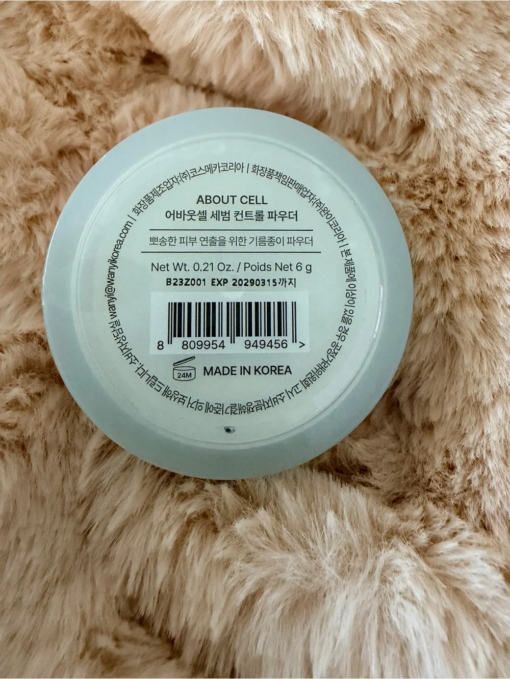 Korean Skincare About Cell Sebum Control Powder